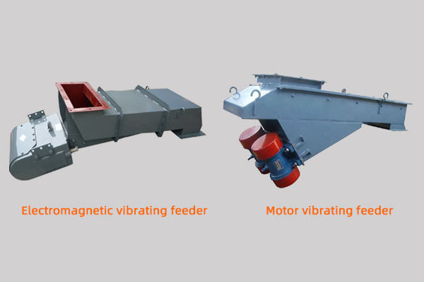 电磁振动给料机1